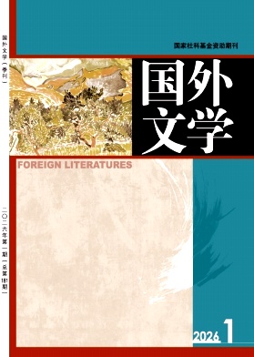 国外文学封面